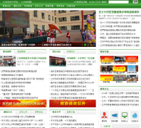 ���ݽ�����lzedu.net