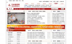 ϰˮ������gzxishui.gov.cn