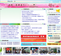 ���ݽ�����tenglong.net