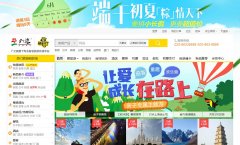 ���ݹ�֮�ùٷ���վgzl.com.cn