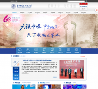 ���ݵ��ӿƼ���ѧwww.hdu.edu.cn
