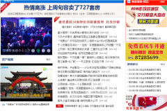 ���ݵ�һ������1fangchan.com