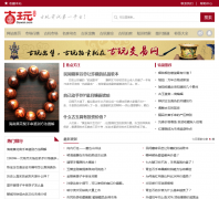 ���潻����guwan.com