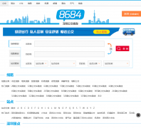  ���ڹ�����shenzhen.8684.cn