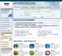 ά���ڿ���Դ���Ϸ���ƽ̨lib.cqvip.com