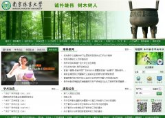 �Ͼ���ҵ��ѧwww.njfu.edu.cn