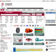 �й���Ʒ��ccn.mofcom.gov.cn