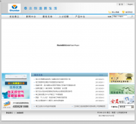 ����www.chunlan.com