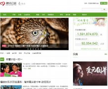 ��Ѷ����gongyi.qq.com