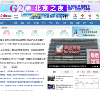 �й���app.finance.china.com.cn