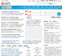 �������պ���people.rednet.cn