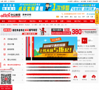 ����ʡ����Ա������jl.offcn.com