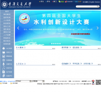 ���콻ͨ��ѧwww.cqjtu.edu.cn