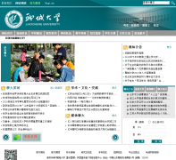 �ĳǴ�ѧlcu.edu.cn