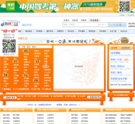 ��Уһ��ͨģ�⿼��kaoshi.jxedt.com