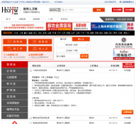 ��ӪҽԺ��ƸƵ��job.hxyjw.com