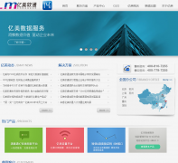 ������ͨ����emay.cn