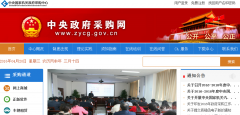 ���������ɹ���zycg.gov.cn