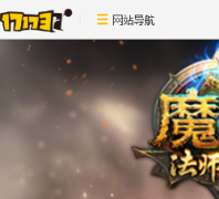 17173ħ��ר��moyu.17173.com