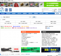 ����yuliechina.com