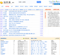 �˱�ͨ00883311.cn