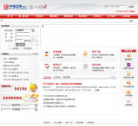 ����֤ȯ���㽭��������վbigsun.com.cn