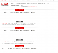 ����ͨbabyqiming.com