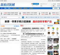 ��̩����xintaishequ.com