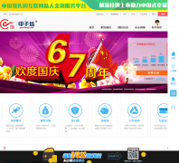 ӡ�ӷ�yinzifang.com