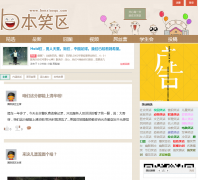 ��Ц��benxiaoqu.com