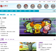 ��Ѷ_С�����ͯ��վnew.060s.com