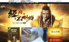 ��������ٷ���վyl.qq.com