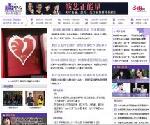 �й�������Ƶ��ent.china.com.cn