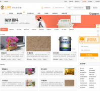 ������װ�ްٿ�baike.tobosu.com