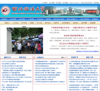 ����������ѧnwupl.edu.cn