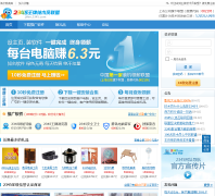 2345���Ƽ���Ա����jifen.2345.com