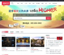 �����־�bj.leju.com