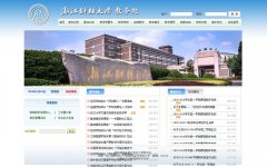 �㽭�ƾ���ѧ����jwc.zufe.edu.cn