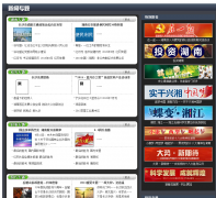 ��������ר��zt.rednet.cn