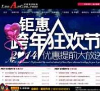 ���Ű�����ɴӰ¥luoanguo.com