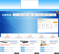 �ٶ�����������baidutata.com