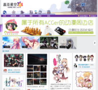 �����ǿ�gonline.com