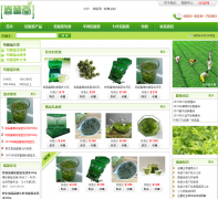 �����ýʹ�����Ҷֱ����gr51.com