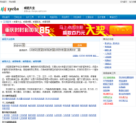 �����ȫchengyu.xpcha.com