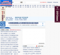 ����������rznews.cn