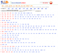 ���8������Ϣ��qd8.com.cn