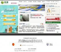 Ϣ����Ա����xrnet.cn