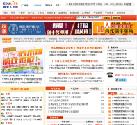 ������ѵ��gz.edulife.com.cn