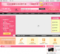 ����С����wedding.xiaomishu.com