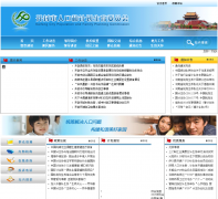 �������˿ںͼƻ�����ίԱ��kfxjsw.com